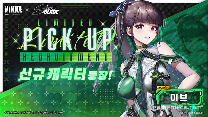 ▲ 신규 픽업 캐릭터 이브, 레이븐 (사진제공: 레벨 인피니트)
