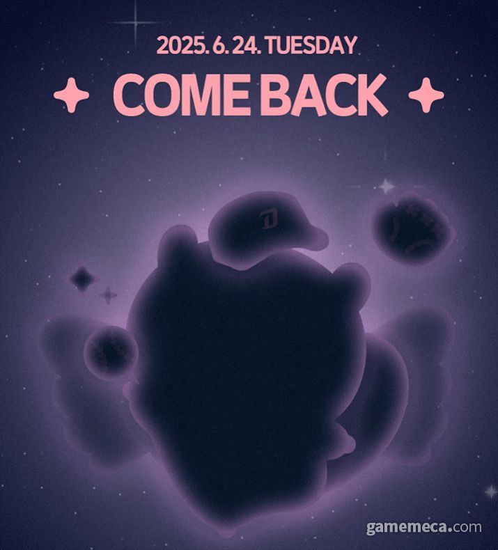 ▲ 엔씨 다이노스 스토어 인스타그램에 게재된 이미지 (사진출처: 엔씨 다이노스 스토어 인스타그램)