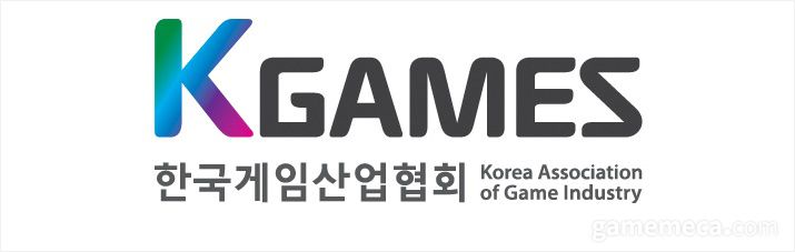 ▲ 한국게임산업협회 로고 (사진제공: 한국게임산업협회)
