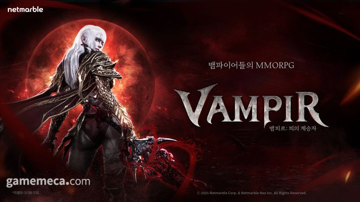 ▲ 뱀피르 대표 이미지 (사진제공: 넷마블)