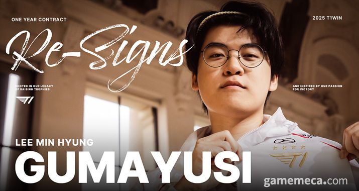 ▲ T1 구마유시 선수(상)와 스매쉬 선수(하) (사진: 게임메카 촬영)