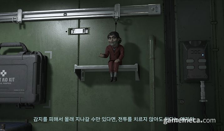 ▲ 사려깊은 동료 '돌맨' (사진: 게임메카 촬영)