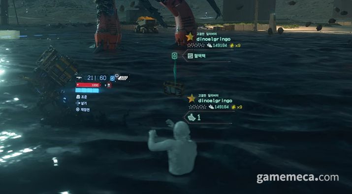 ▲ 다른 사람에게 도움을 받는 것은 시리즈 전통 (사진: 게임메카 촬영)