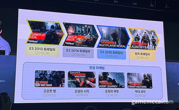 ▲ 해외에서는 수년에 걸쳐 마케팅이 이뤄진다 (사진: 게임메카 촬영)