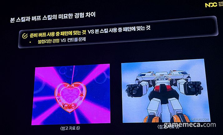 ▲ 버프는 마법소녀의 변신, 로봇 만화의 합체 시간으로 여겨졌다 (사진: 게임메카 촬영)