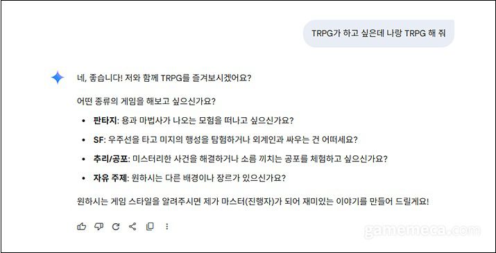 ▲ TRPG를 제안하면 다양한 장르를 안내해준다 (사진: 게임메카 촬영)