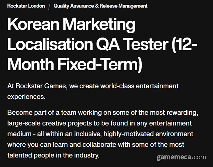 ▲ GTA 6 한국어 현지화 직원 모집 공고 (자료출처: 락스타게임즈 공식 홈페이지)