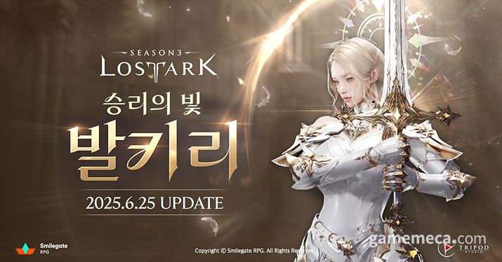 ▲ 로스트아크 발키리 업데이트 대표 이미지 (사진제공: 스마일게이트)