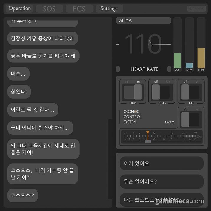 ▲ 우리 모험가 길드 스크린샷 (사진출처: 게임 스팀 페이지)