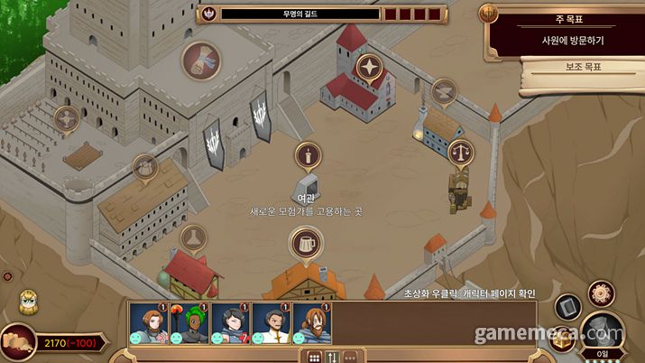 ▲ 더 네임리스: 슬레이 드래곤 스크린샷 (사진출처: 게임 스팀 페이지)