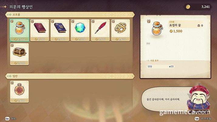 ▲ 가장 고려하기 어려운 것은 떠돌이 행상인이 판매하는 미공개 스탯 아이템이었다 (사진: 게임메카 촬영)