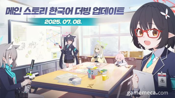 ▲ 블루 아카이브 한국어 더빙 업데이트 대표 이미지 (사진출처: 한국어 더빙 프리뷰 영상 갈무리)