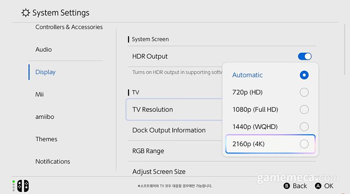 ▲ 닌텐도 스위치 2 시스템 설정 화면 (사진출처: 닌텐도 스위치 2 소개 영상 갈무리)