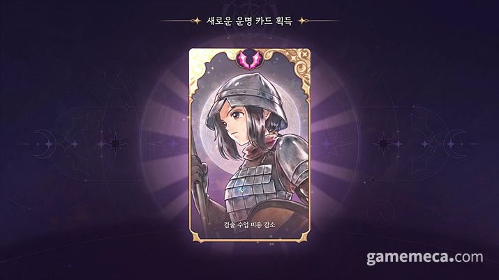 ▲ 두 달 더 기다리면 진정한 앞서 해보기가 되지 않을까 한다 (사진: 게임메카 촬영)