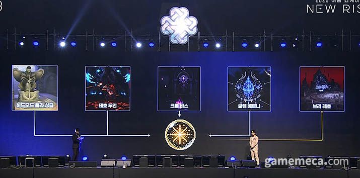 ▲ 파밍을 던전에서 전개할 수 있도록 했다 (사진출처: 쇼케이스 방송 갈무리)