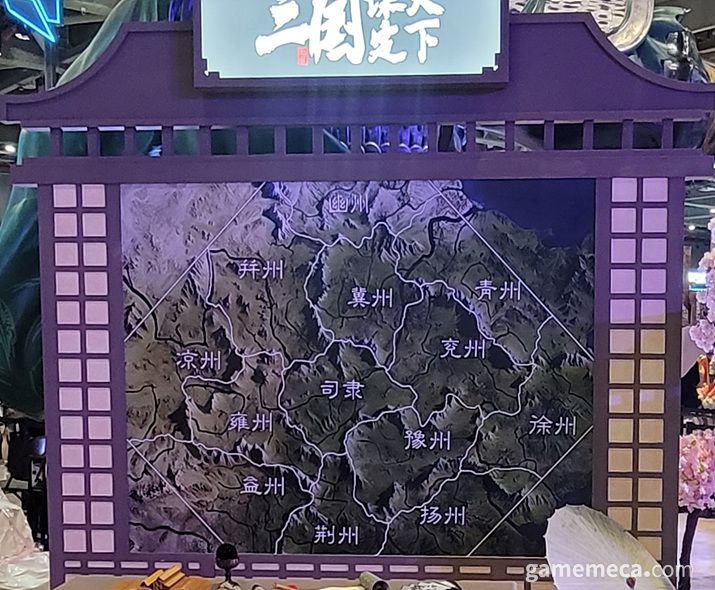 ▲ 부스를 찾는 유저들을 위한 각종 이벤트도 마련되어 있다 (사진: 게임메카 촬영)