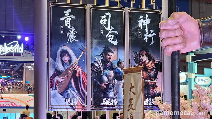 ▲ 그 양 옆으로는 게임에 등장하는 6가지 클래스 일러스트가 걸려 있고 (사진: 게임메카 촬영)