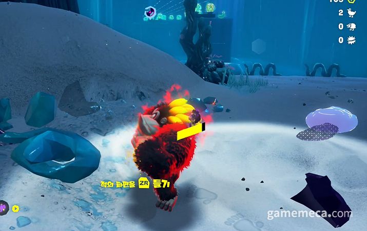 ▲ 얇은 표면을 달려가는 얼룩말 바난자;(사진: 게임메카 촬영)