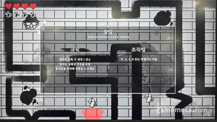 ▲ 여관 운영하고 힐링하는 '괴물여관' (사진출처: 스팀 상점 페이지)