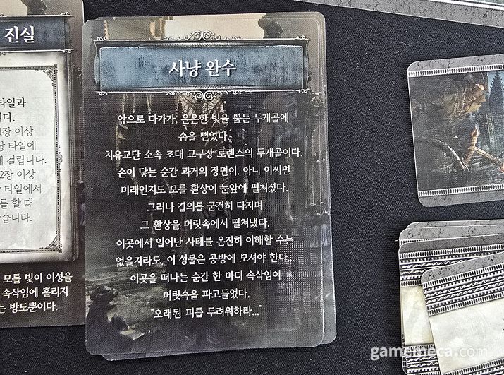 ▲ 본편과 웨이브 1 확장(우)와 웨이브 2 확장(좌) (사진: 게임메카 촬영)