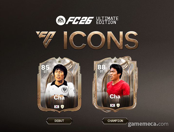 ▲ 감독 꾸미기도 자유로워졌다 (사진출처: 게임 공식 사이트)