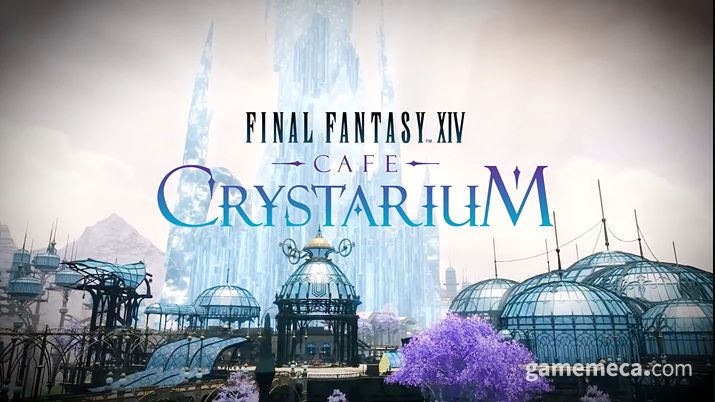 ▲ 하야시 요스케 리드 아이템 디자이너는 직접 한국어로 감사를 표하기도 했다 (사진출처: 빛의 축제 라이브 영상 갈무리)