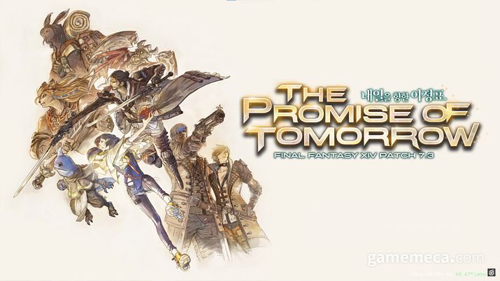 ▲ 7.3 업데이트는 스토리와 함께 다양한 콘텐츠가 추가된다;(사진출처: 빛의 축제 라이브 영상 갈무리)