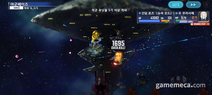 ▲ 기동전사 건담으로 시작해 여러 시리즈가 열린다 (사진: 게임메카 촬영)