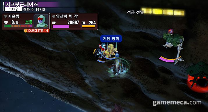 ▲ 여러 전략과 전술을 동원해 최상의 결과를 만들어보자 (사진: 게임메카 촬영)