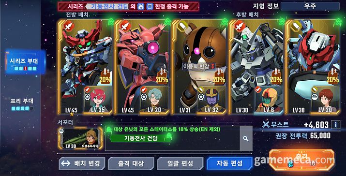 ▲ 머리 위에 초록 인장이 표시된 유닛은 부서지면 바로 게임이 끝나기에 잘 관리해야 한다 (사진: 게임메카 촬영)