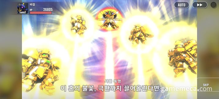 ▲ 뽑기를 바탕으로 유닛을 확보할 수 있다 (사진: 게임메카 촬영)