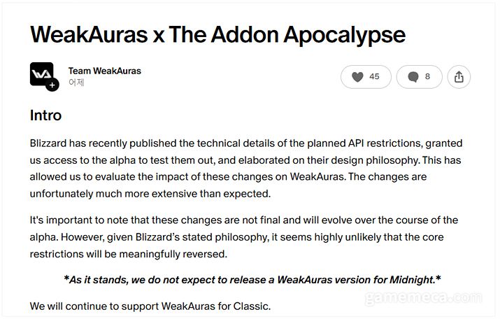 ▲ '위크오라' 지원 중단 발표문 (자료출처: 위크오라 패트리온 페이지)