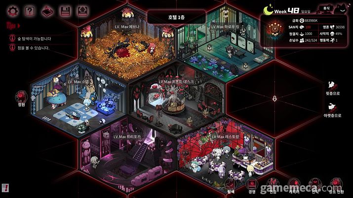 ▲ 요그 소토스의 정원 스크린샷 (사진출처: 네이버 카페 '소요객잔' )