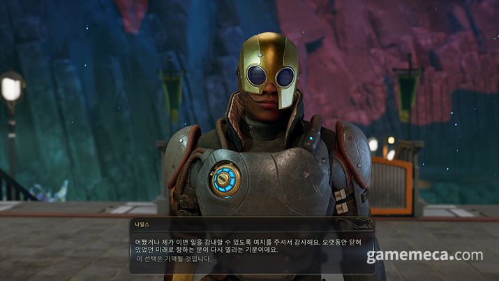 ▲ 옵시디언 게임에서 행운은 중요하다 (사진: 게임메카 촬영)