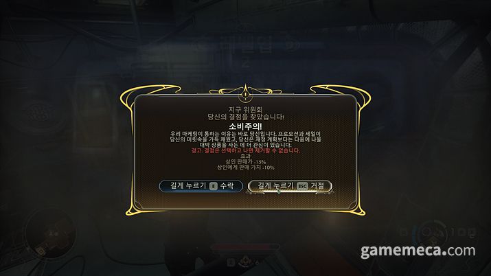 ▲ 결점, 독특한 효과가 공존한다;(사진: 게임메카 촬영)