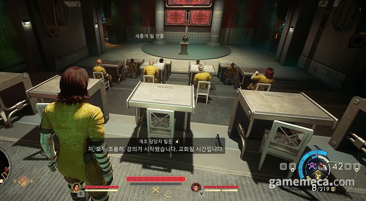 ▲ 보호령의 무서움을 확인하는 교화소 (사진: 게임메카 촬영)