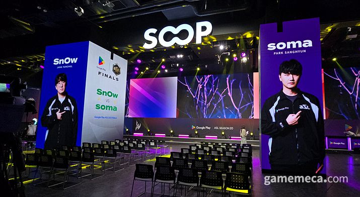 ▲ 경기가 치러진 DN 콜로세움 경기장 (사진: 게임메카 촬영)