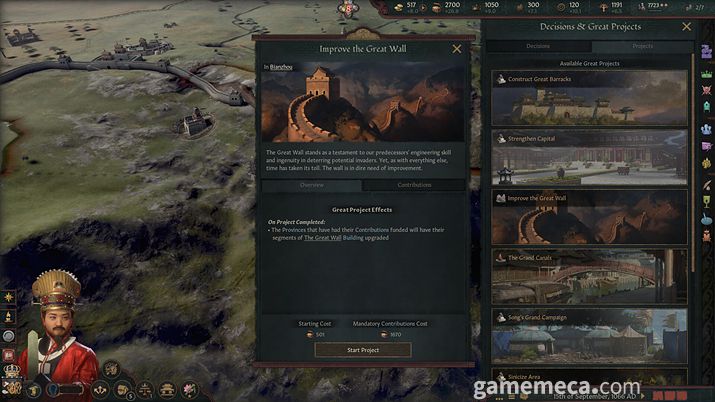 (국내에서 노출되지 않은 게임표시를 위해 미국 IP로 접속한 순위입니다)