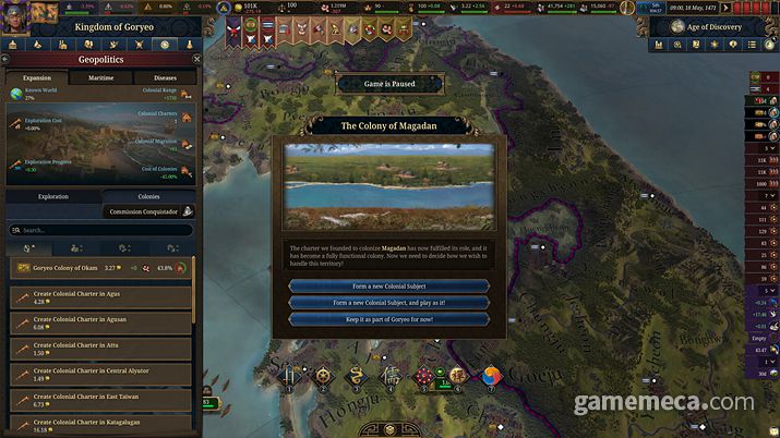 ▲ 문화와 신념, 종교 다양성을 지니고 있는 팝 (사진출처: 유로파 유니버설리스 공식 홈페이지)