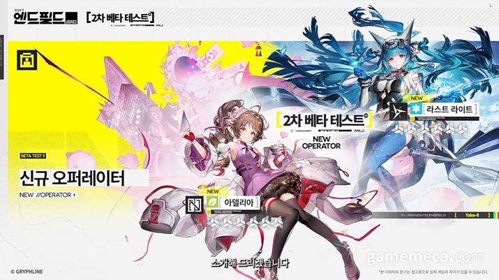 ▲ 이외에도 여러 편의성 기능이 개선되고, 최적화 작업이 이루어졌다 (사진출처: 게임 공식 유튜브 영상 갈무리)