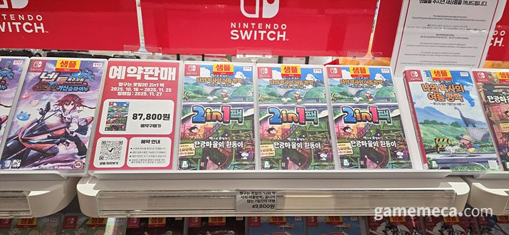 ▲ 외에도 짱구는 못말려! 시리즈의 2 in 1 팩 등에도 나름 관심이 있었다고;(사진: 게임메카 촬영)