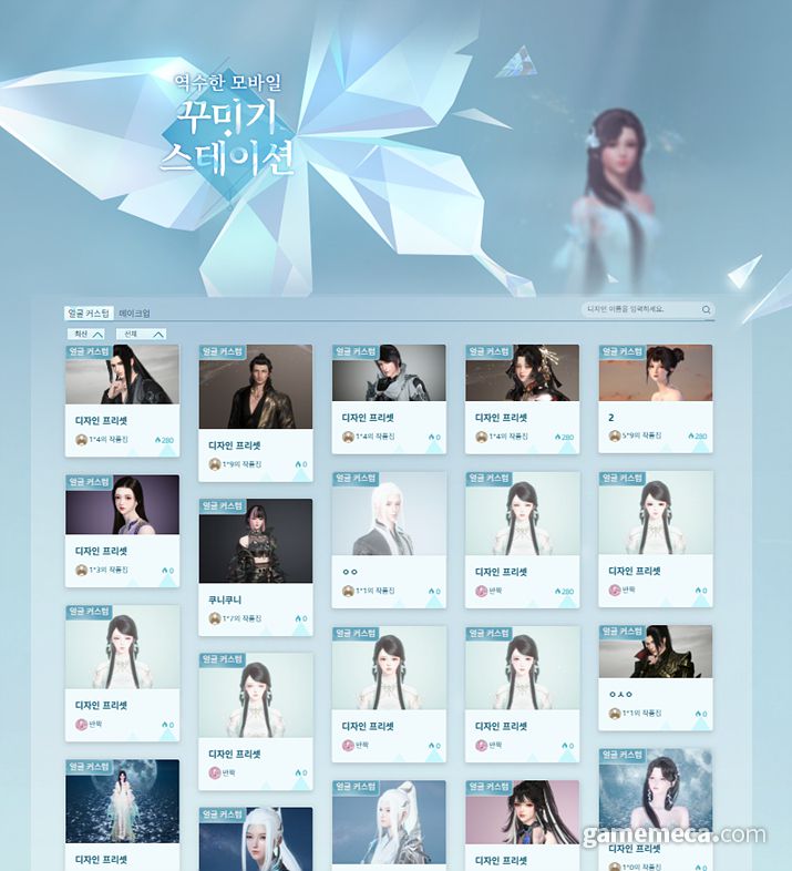 ▲ 다양한 유파도 존재한다 (사진출처: 역수한 공식 홈페이지)