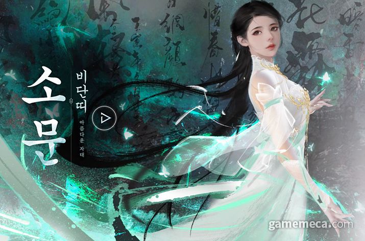 ▲ 비주얼 면에서도 압도적이다 (사진출처: 스팀)