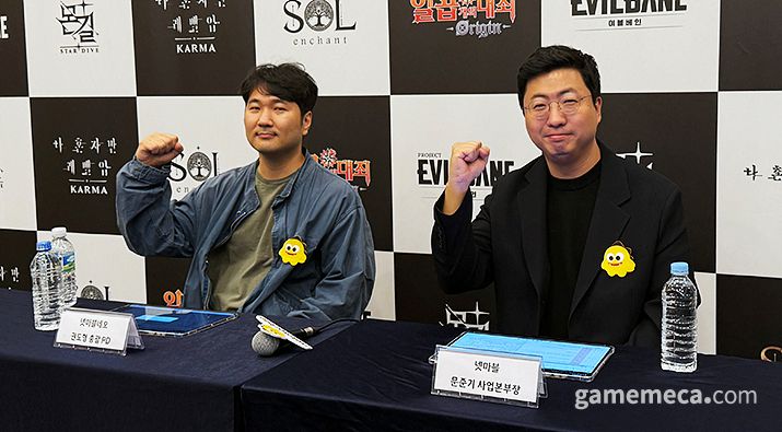 ▲ 넷마블네오 권도형 총괄 PD(좌)와 넷마블 문준기 사업본부장(우) (사진: 게임메카 촬영)