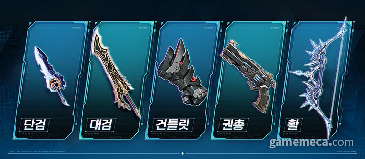 ▲ 여러 무기와 능력을 조합해 다양한 액션을 경험할 수 있다 (사진제공: 넷마블);