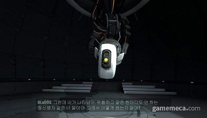 ▲ 글라도스를 능가하는 매력적 악역이 또 나올 수 있을까? (사진: 게임메카 촬영)