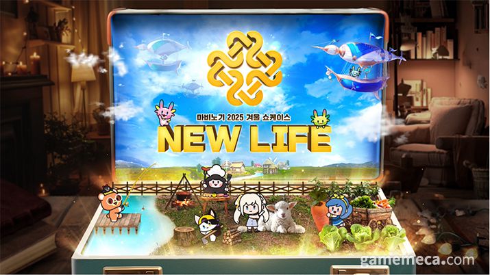 ▲ 마비노기 '뉴 라이프' 업데이트 대표 이미지 (사진제공: 넥슨)