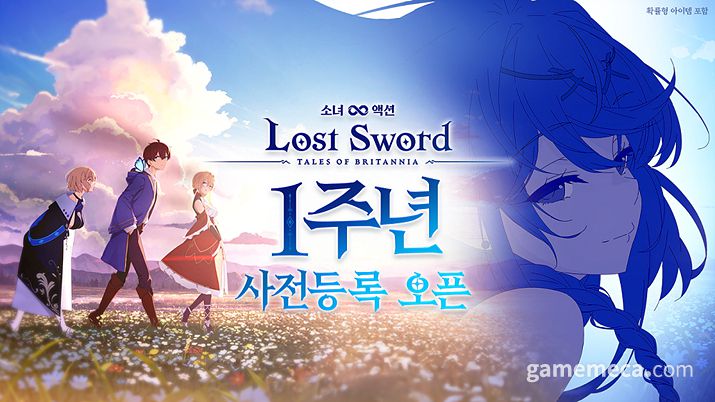 ▲ 로스트 소드 1주년 대표 이미지 (사진제공: 위메이드맥스)