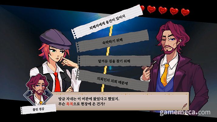 ▲ 커넥티드 클루 스크린샷 (사진제공: CFK)