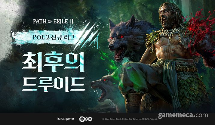 ▲ 패스 오브 엑자일 2 신규 확장팩 '최후의 드루이드' 대표 이미지 (사진제공: 카카오게임즈)